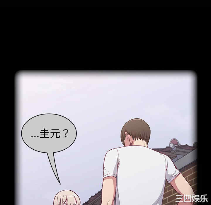 不请自来的未婚妻/陌生的未婚妻