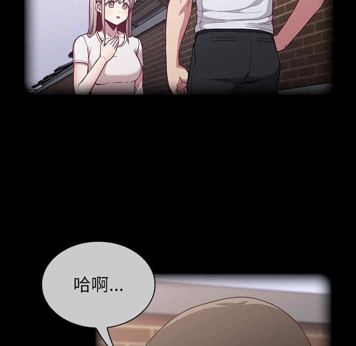 不请自来的未婚妻/陌生的未婚妻