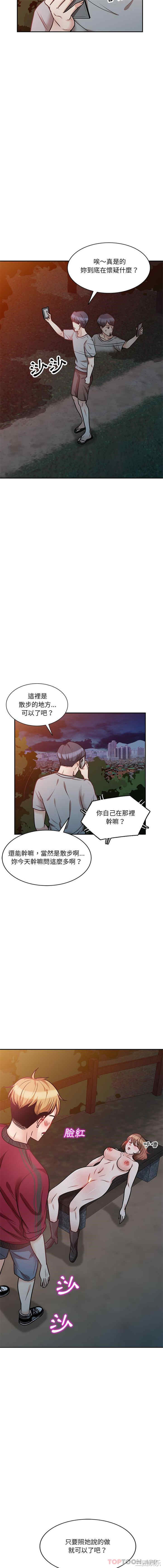 不良大嫂/坏坏的大嫂