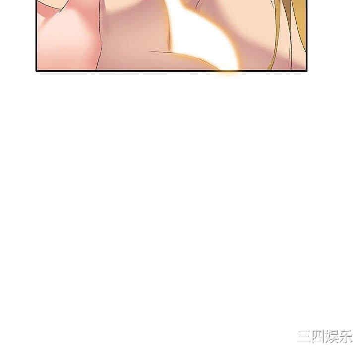 刺激的寄居生活/侄女来敲门