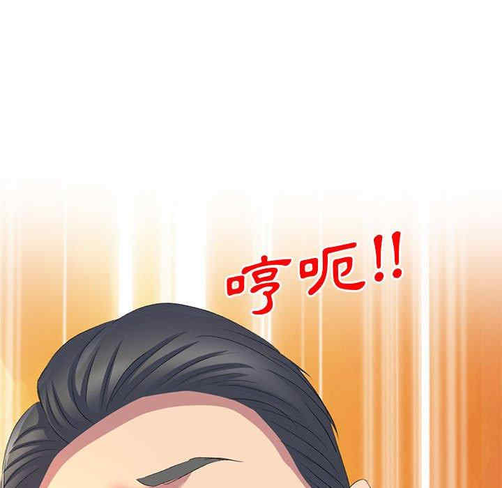 刺激的寄居生活/侄女来敲门