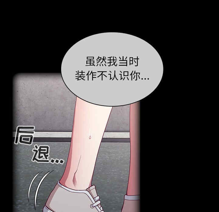 不请自来的未婚妻/陌生的未婚妻