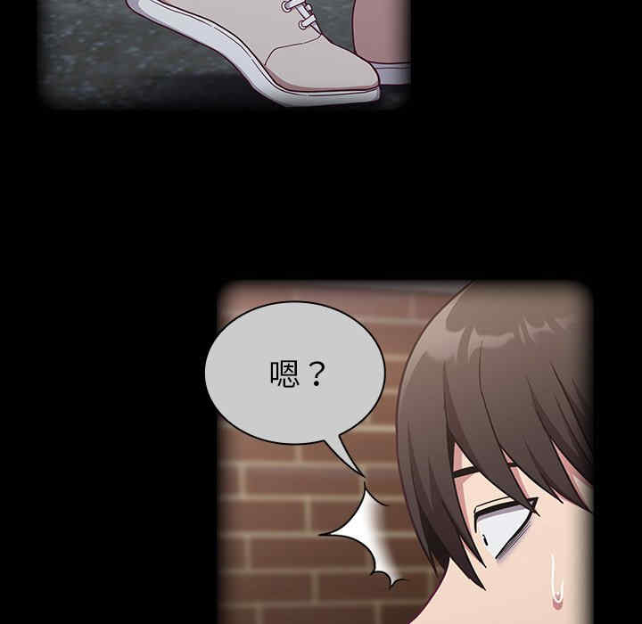 不请自来的未婚妻/陌生的未婚妻