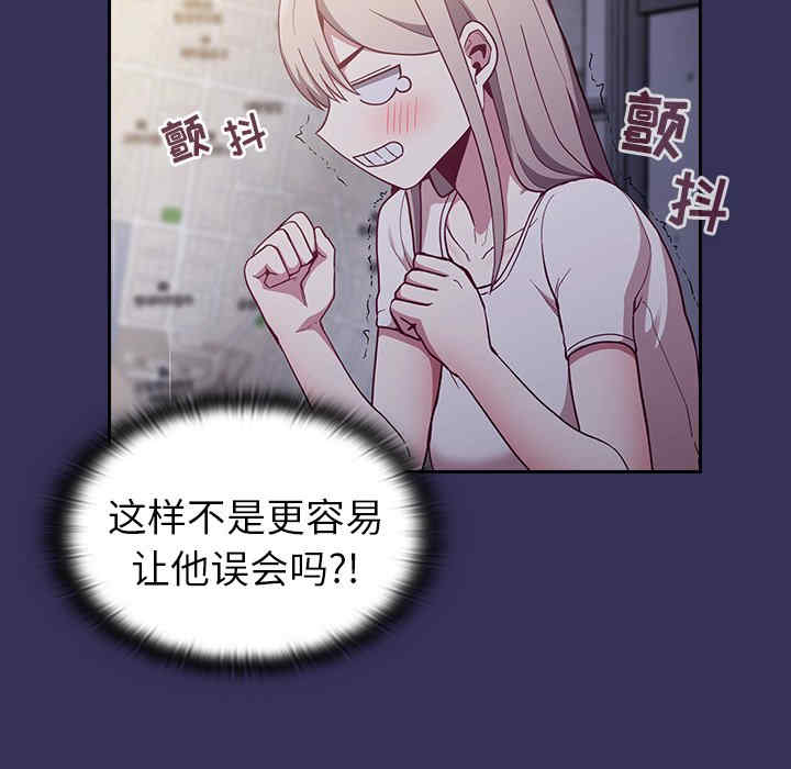 不请自来的未婚妻/陌生的未婚妻