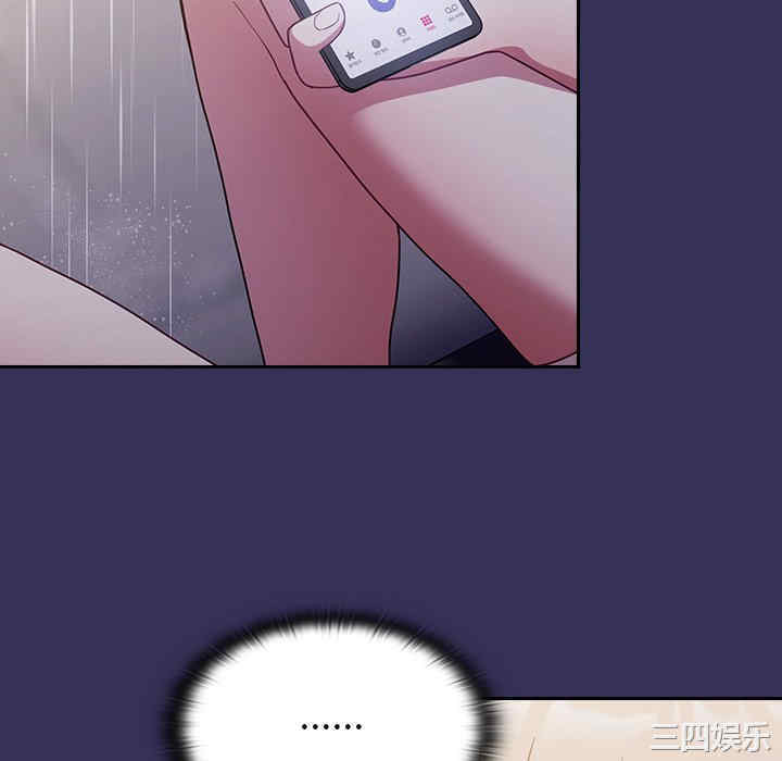 不请自来的未婚妻/陌生的未婚妻