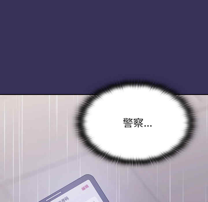 不请自来的未婚妻/陌生的未婚妻