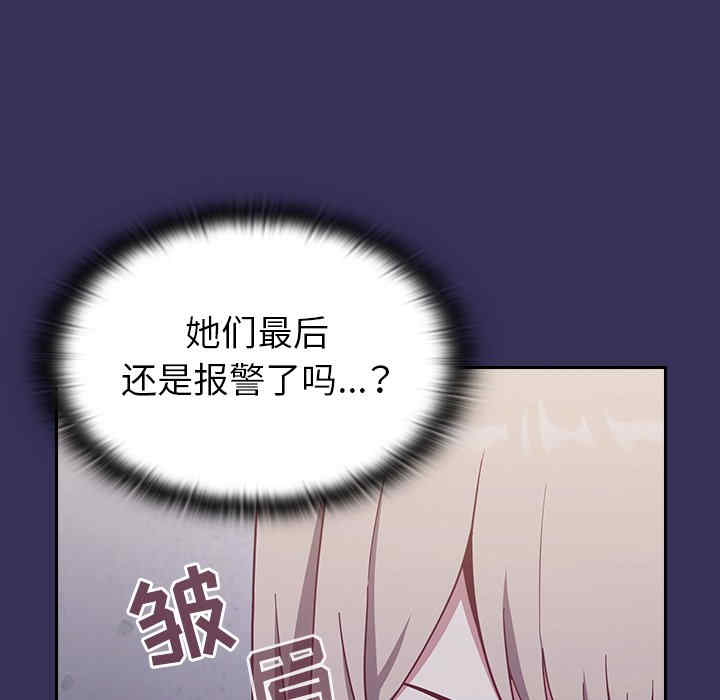 不请自来的未婚妻/陌生的未婚妻