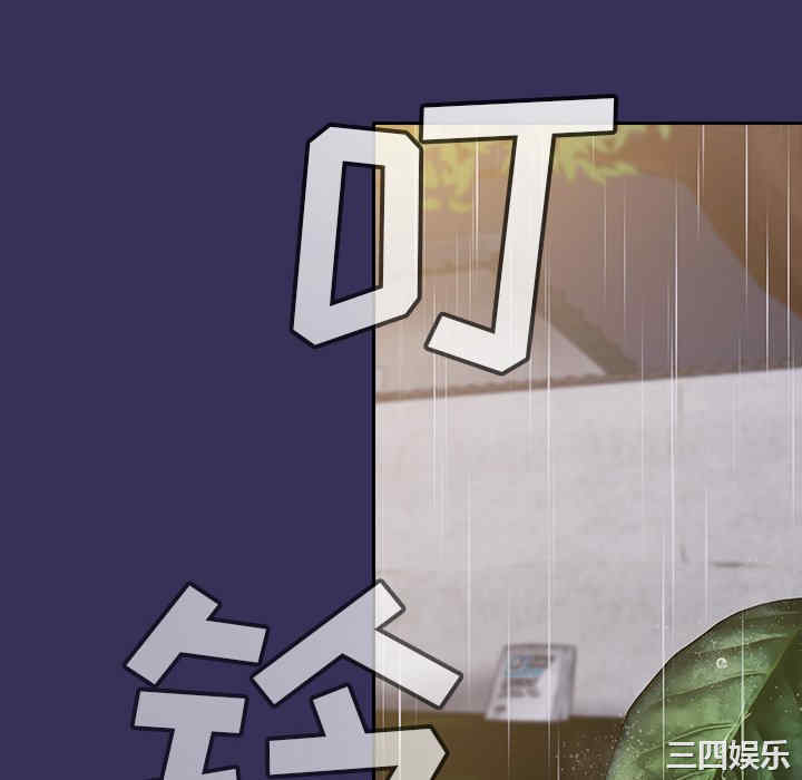 不请自来的未婚妻/陌生的未婚妻