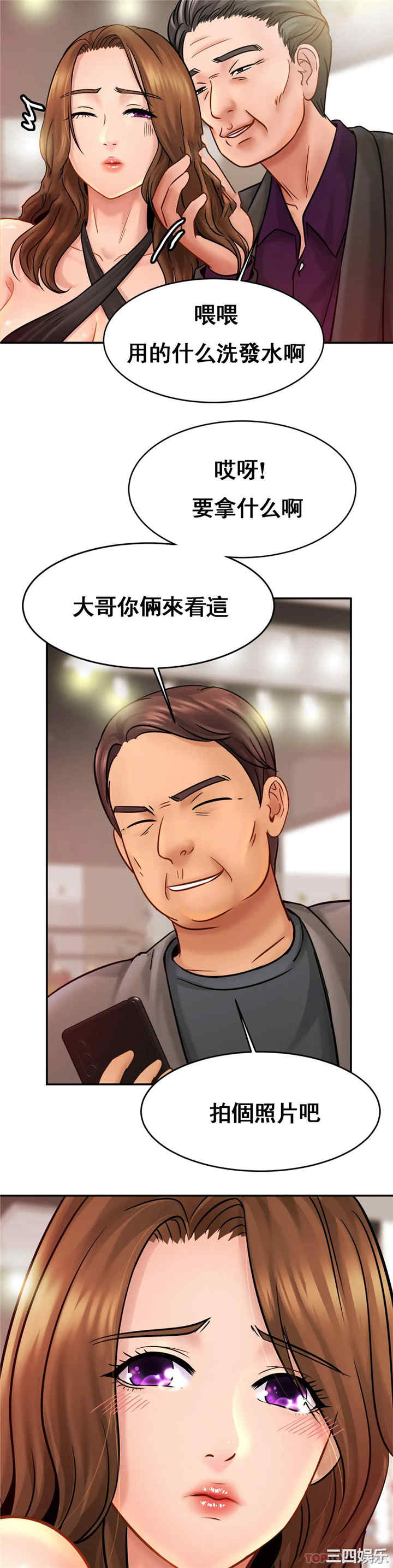 亲密的家庭/相亲相爱一家人/亲密一家人