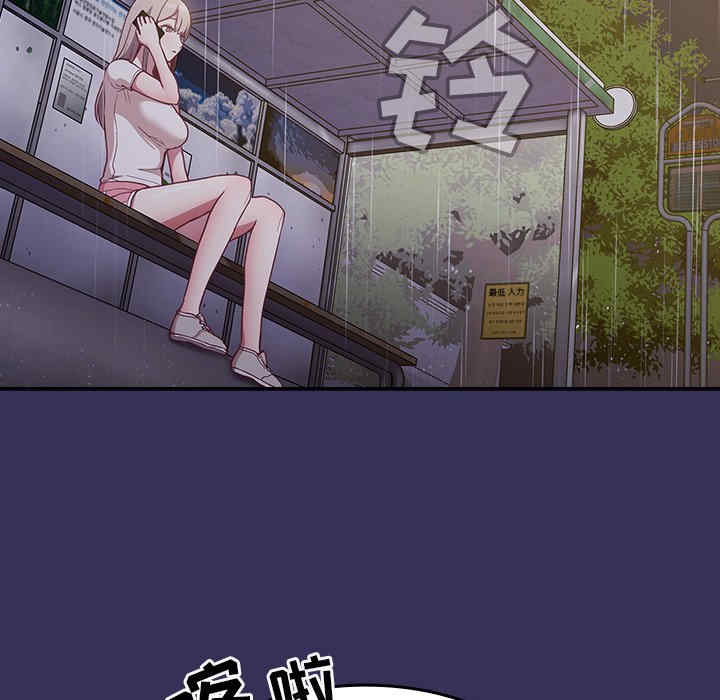 不请自来的未婚妻/陌生的未婚妻