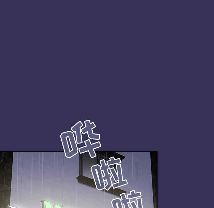 不请自来的未婚妻/陌生的未婚妻