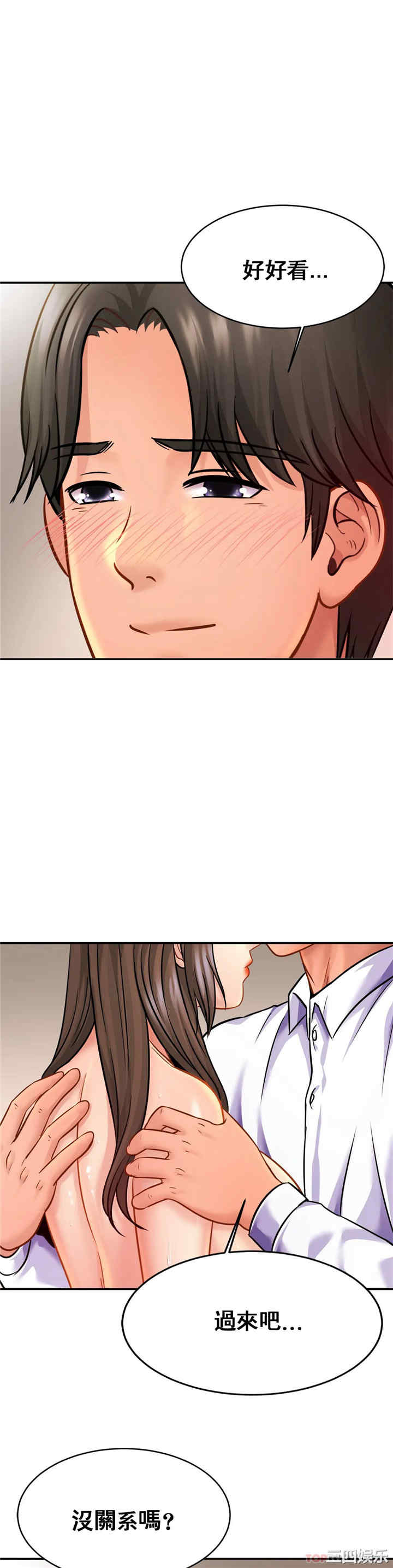 亲密的家庭/相亲相爱一家人/亲密一家人