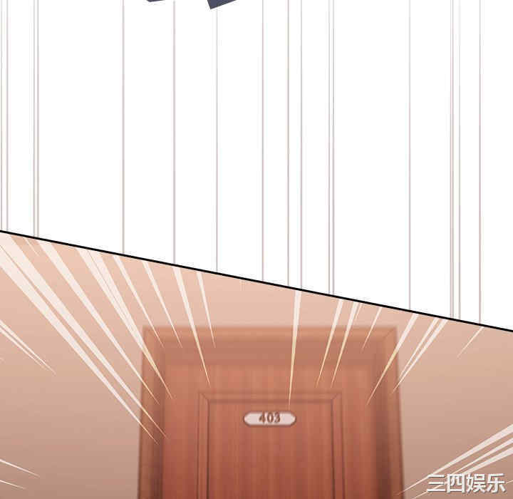 不请自来的未婚妻/陌生的未婚妻