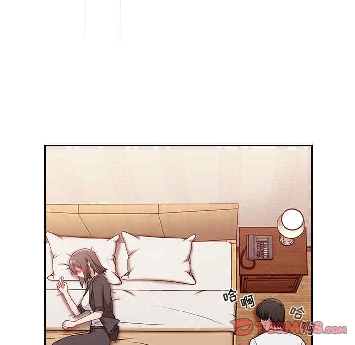 不请自来的未婚妻/陌生的未婚妻