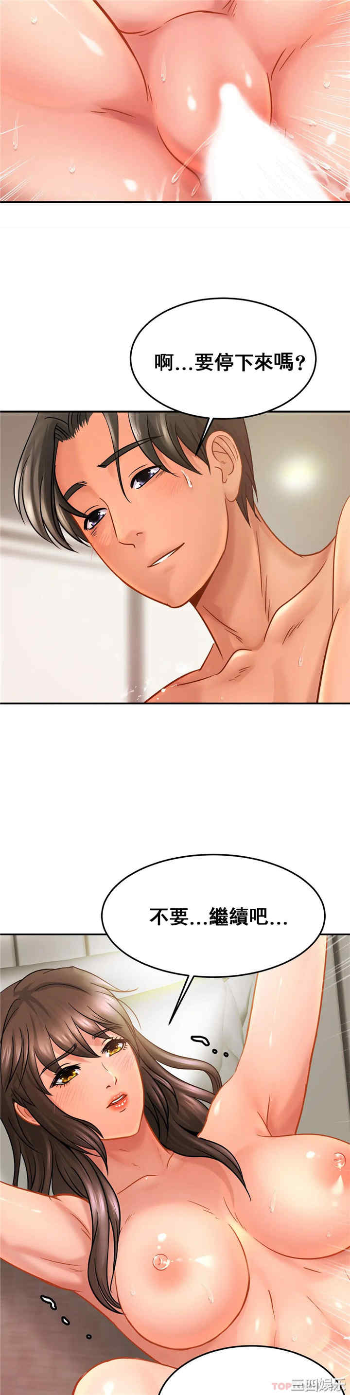 亲密的家庭/相亲相爱一家人/亲密一家人