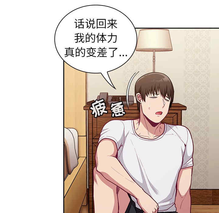 不请自来的未婚妻/陌生的未婚妻