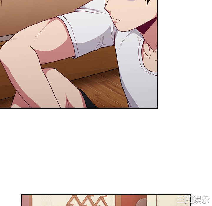 不请自来的未婚妻/陌生的未婚妻