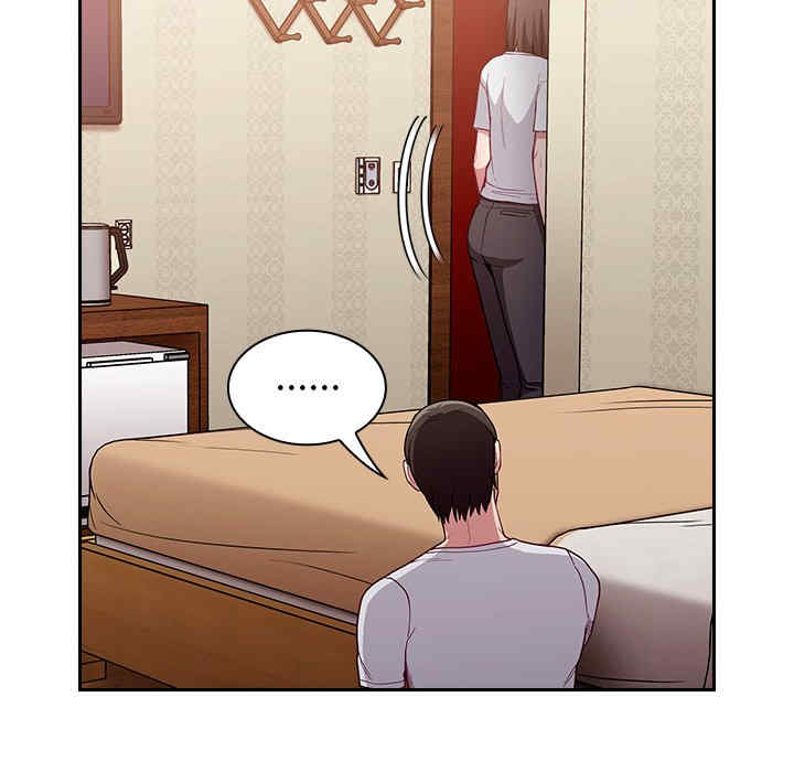 不请自来的未婚妻/陌生的未婚妻