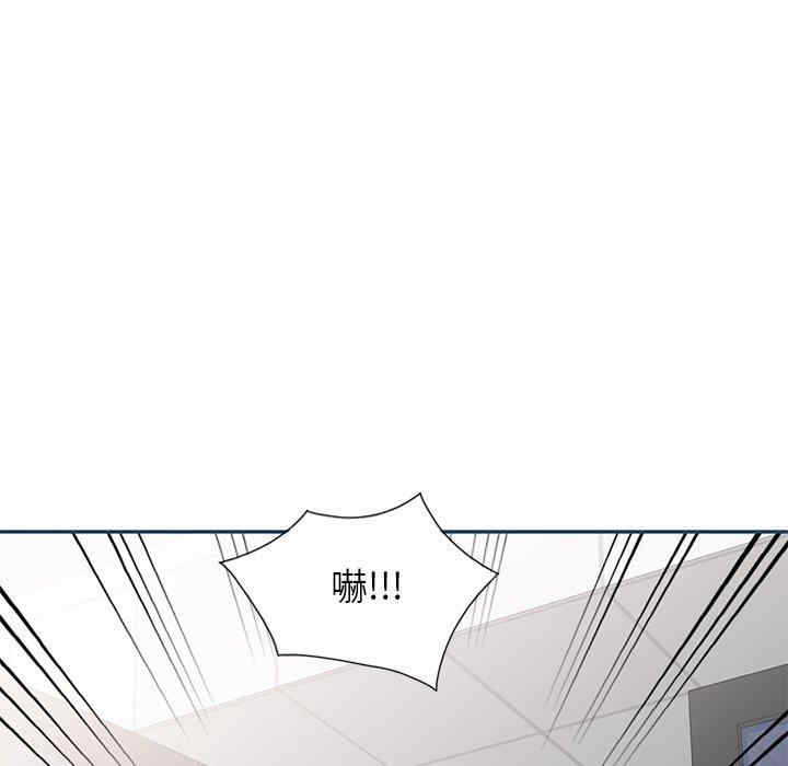 小夫妻的返乡生活/我的美女媳妇