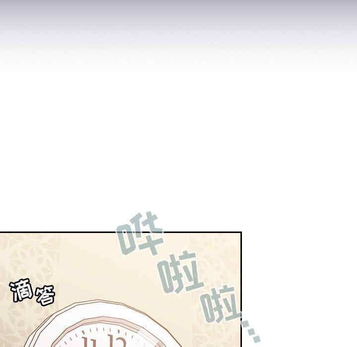 不请自来的未婚妻/陌生的未婚妻