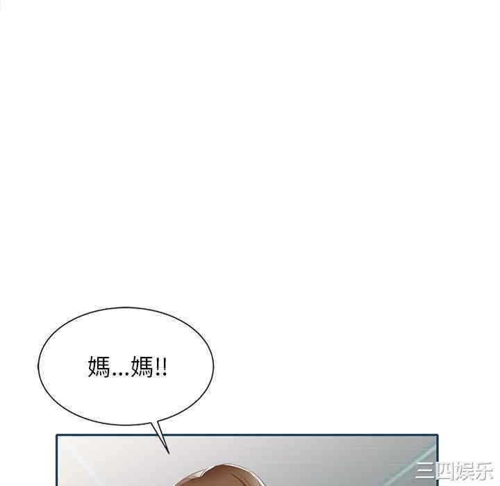 小夫妻的返乡生活/我的美女媳妇