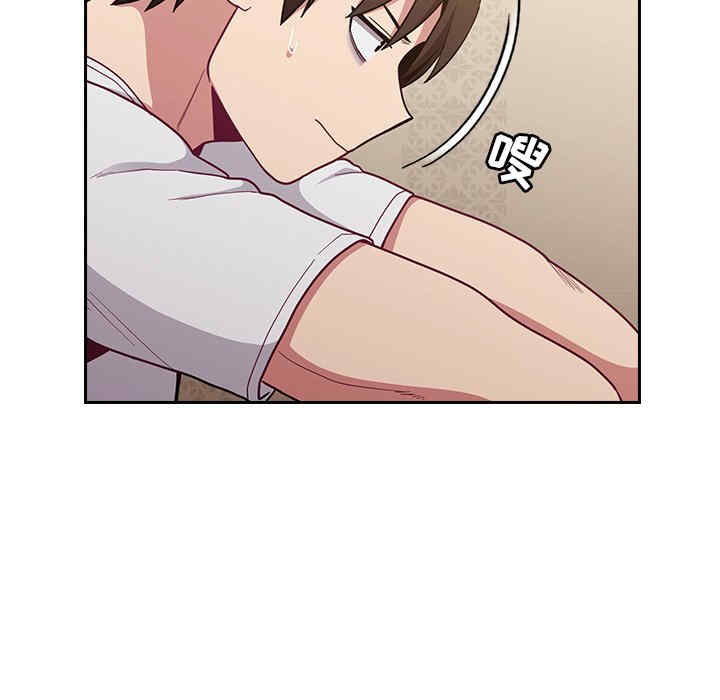 不请自来的未婚妻/陌生的未婚妻