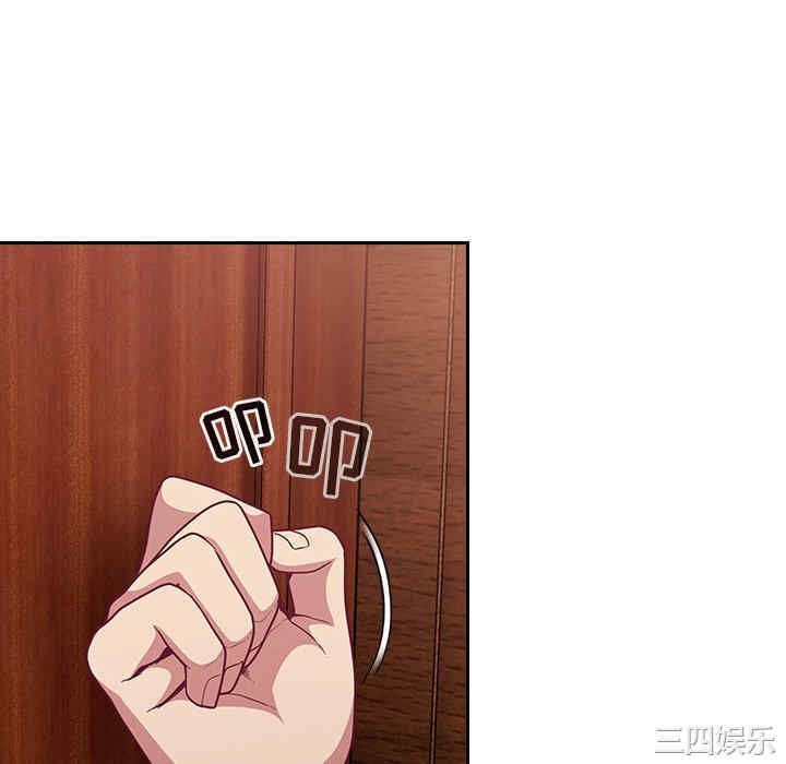 不请自来的未婚妻/陌生的未婚妻