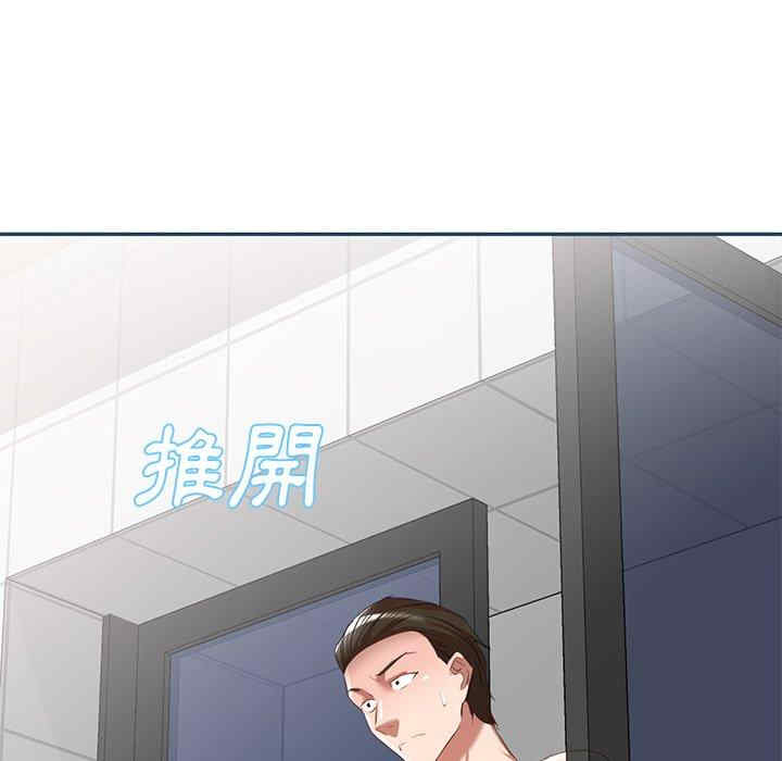 小夫妻的返乡生活/我的美女媳妇