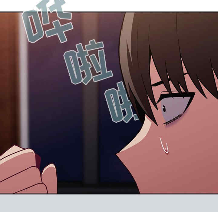 不请自来的未婚妻/陌生的未婚妻