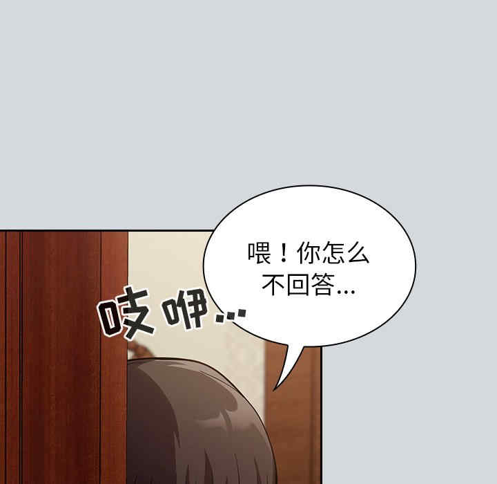 不请自来的未婚妻/陌生的未婚妻