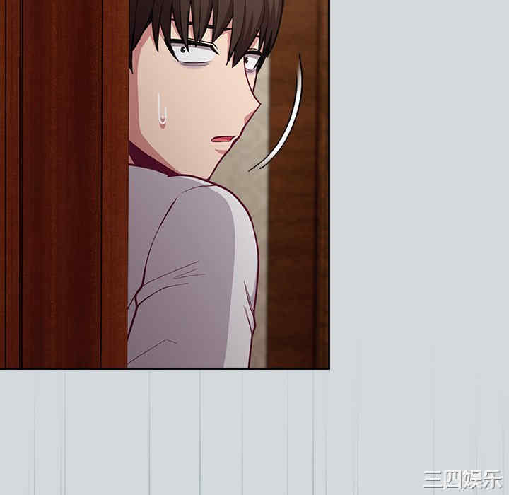 不请自来的未婚妻/陌生的未婚妻