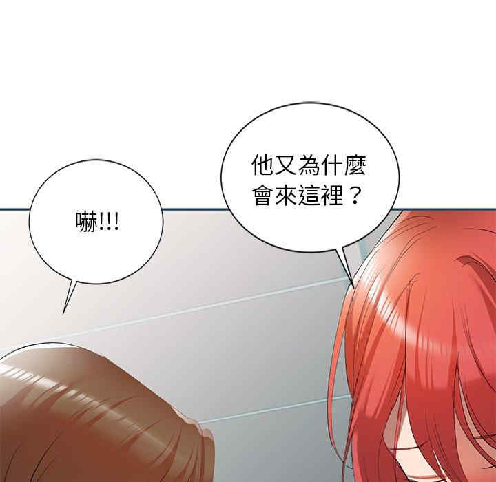 小夫妻的返乡生活/我的美女媳妇