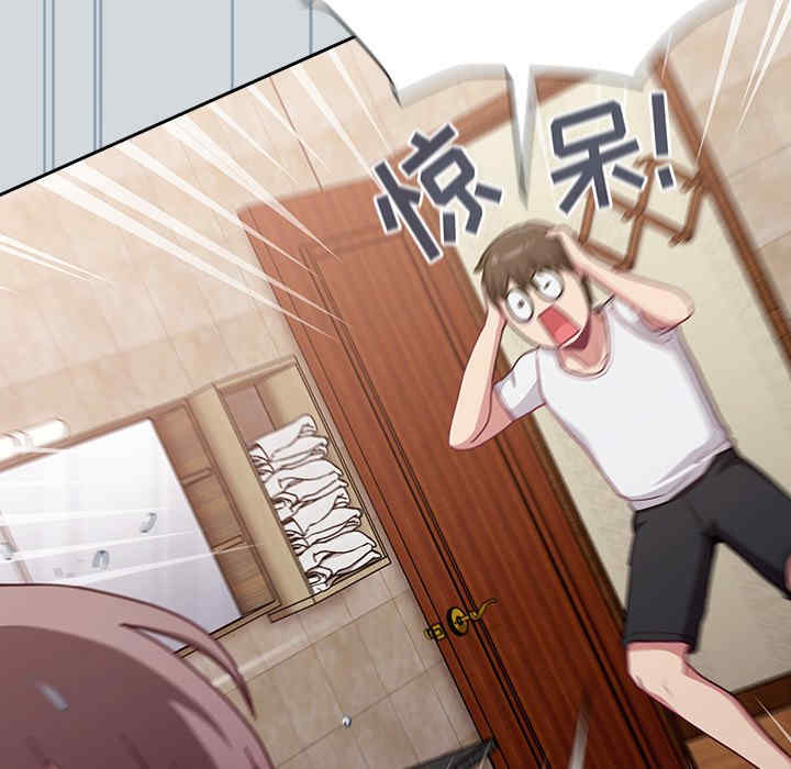 不请自来的未婚妻/陌生的未婚妻