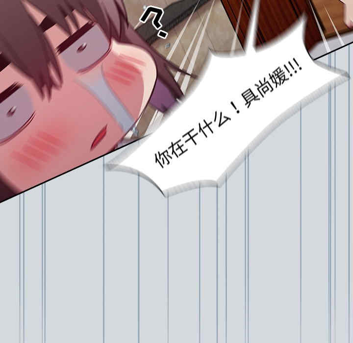 不请自来的未婚妻/陌生的未婚妻