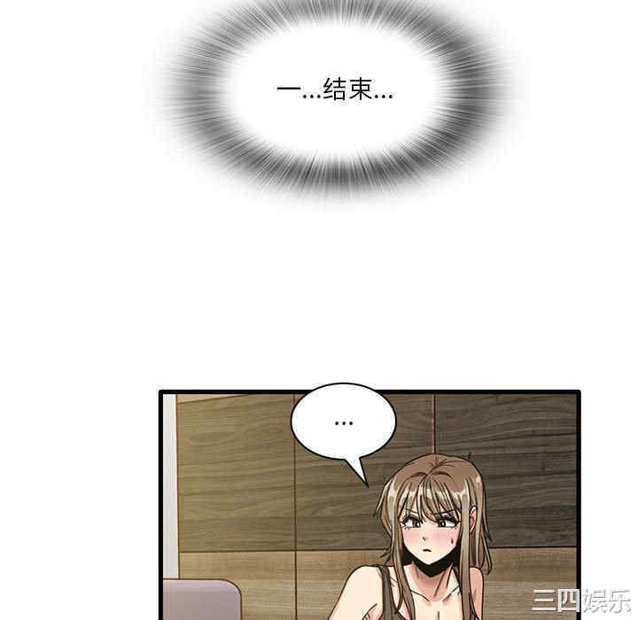 实习老师好麻烦/实习老师住我家