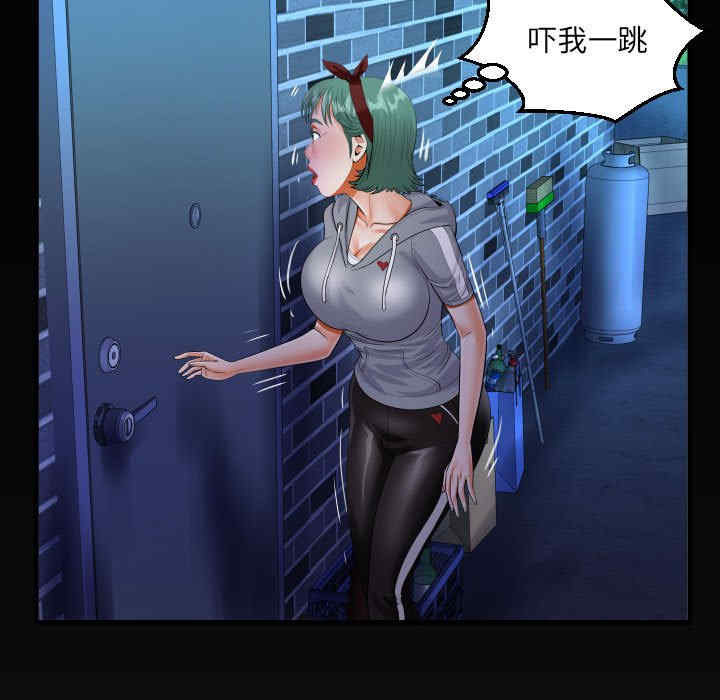 阿姨/意想不到的关系