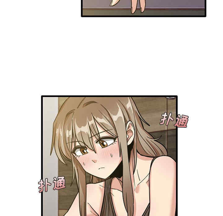 实习老师好麻烦/实习老师住我家