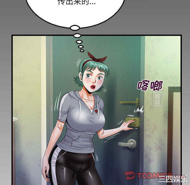 阿姨/意想不到的关系