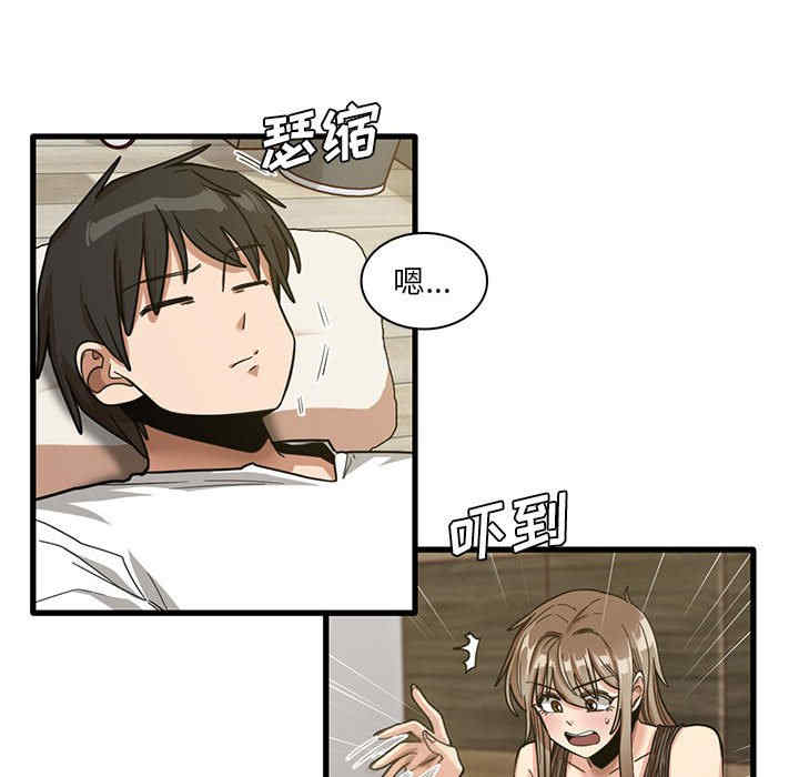 实习老师好麻烦/实习老师住我家