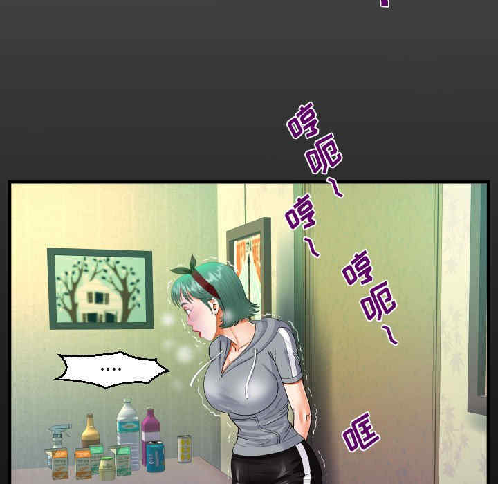 阿姨/意想不到的关系