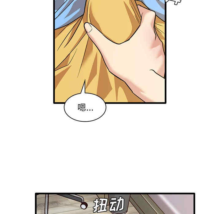 实习老师好麻烦/实习老师住我家