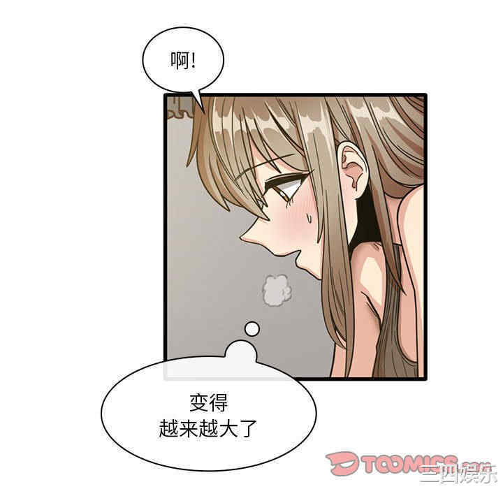 实习老师好麻烦/实习老师住我家