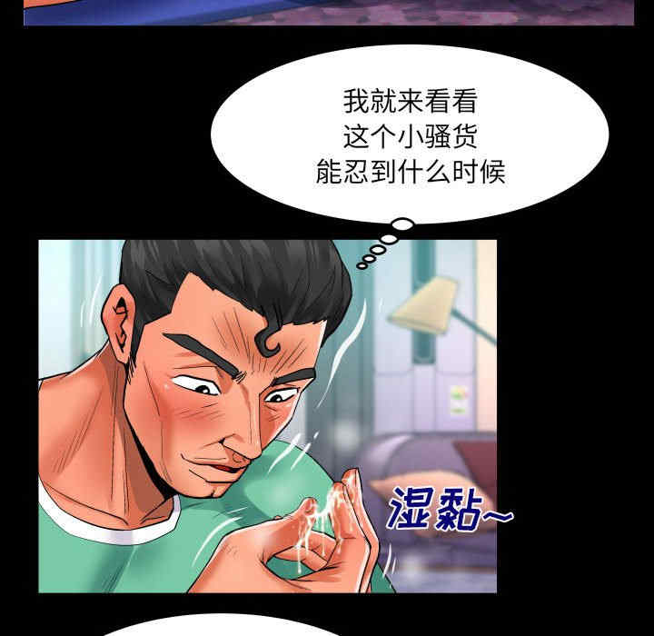 婶婶/与婶婶的秘密