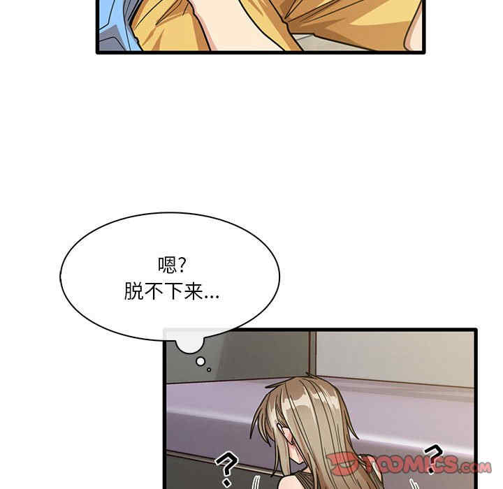 实习老师好麻烦/实习老师住我家