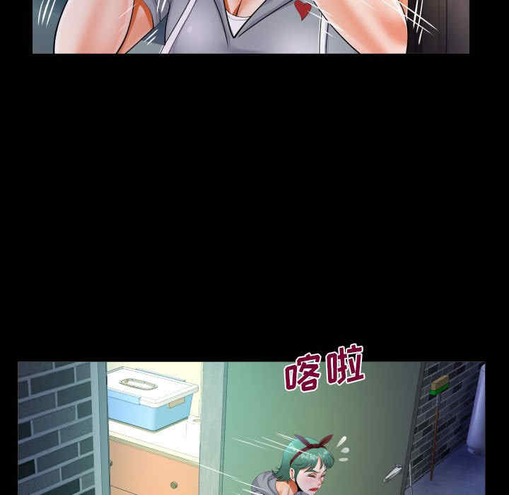 阿姨/意想不到的关系