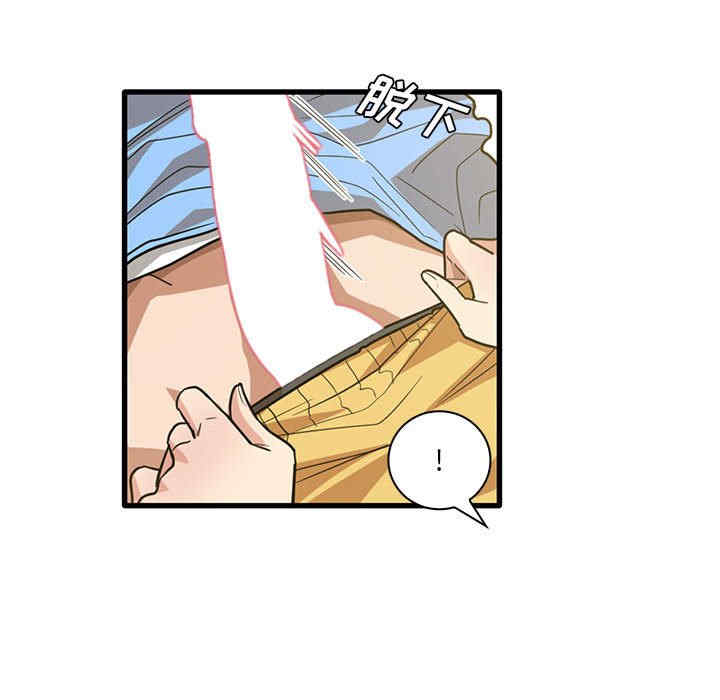 实习老师好麻烦/实习老师住我家