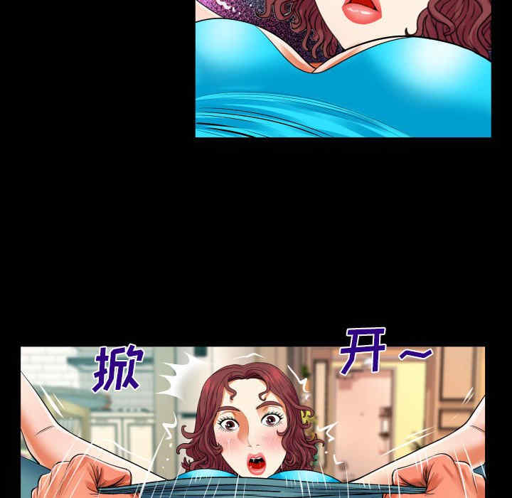 婶婶/与婶婶的秘密