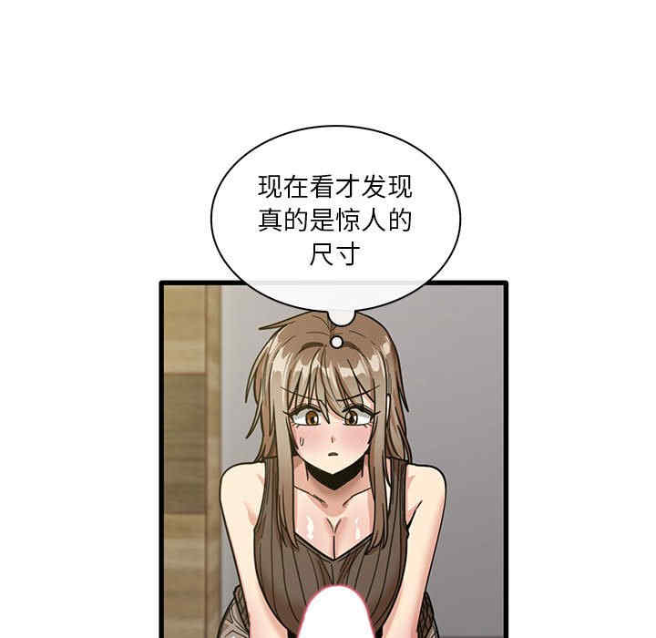 实习老师好麻烦/实习老师住我家