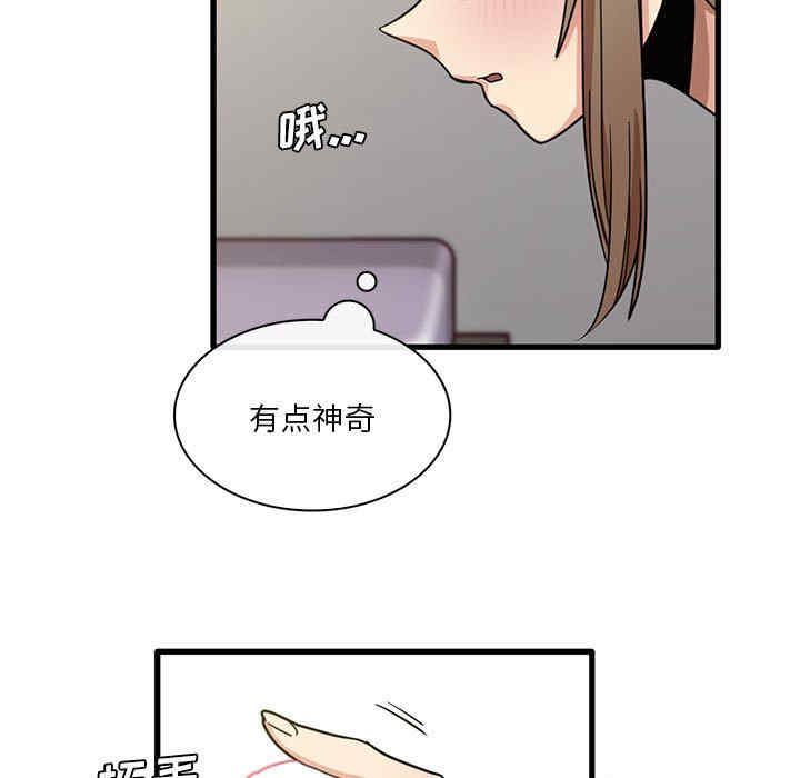 实习老师好麻烦/实习老师住我家