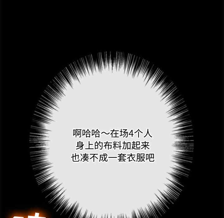 难缠小恶女/恶女勾勾缠